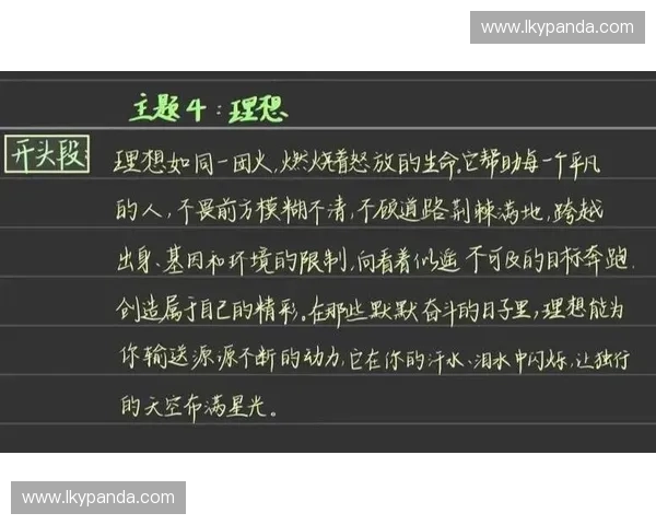 科学合理的体重控制策略助你轻松实现健康管理目标保持理想体型 科学合理的体重控制策略助你轻松实现健康管理目标保持理想体型